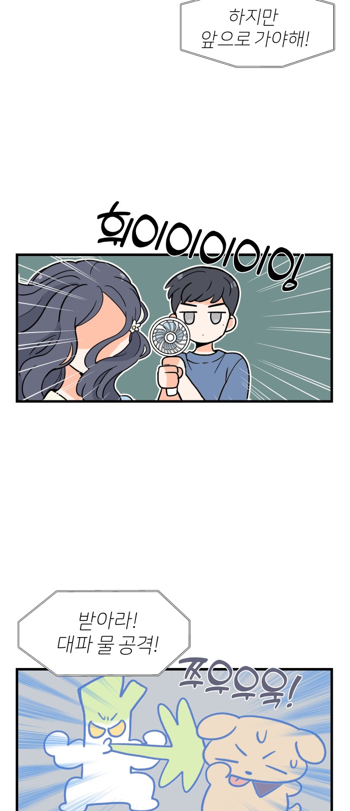 8 페이지