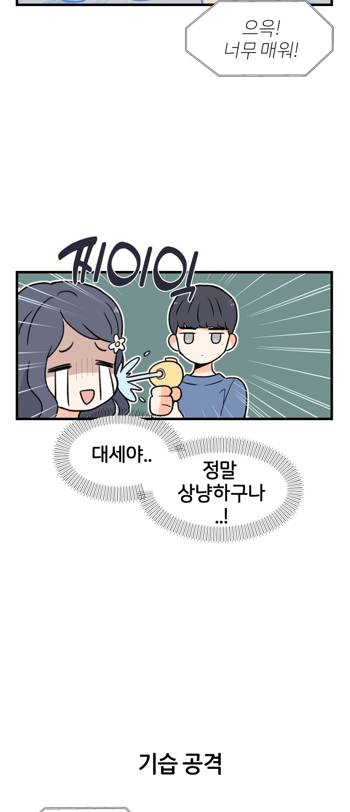 9 페이지