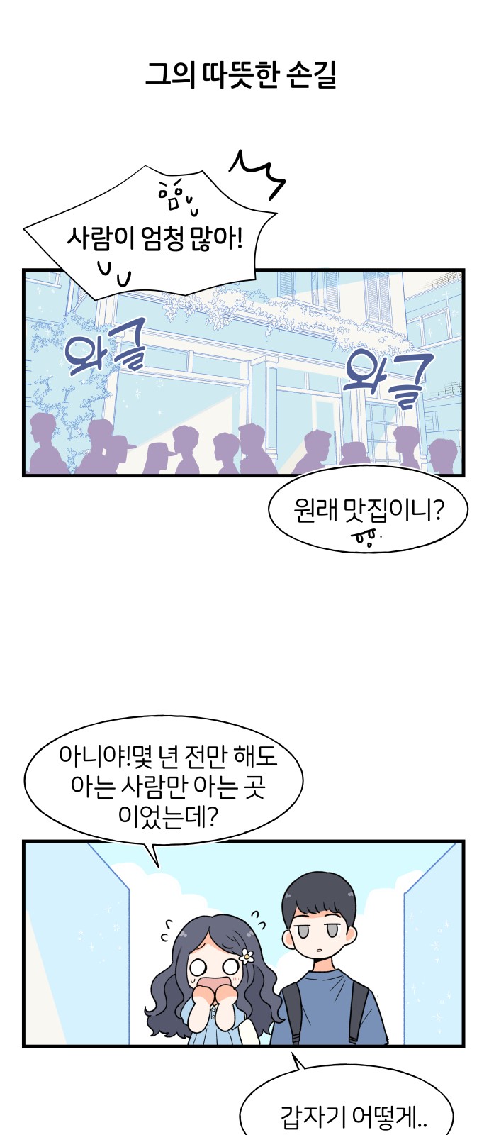 1 페이지