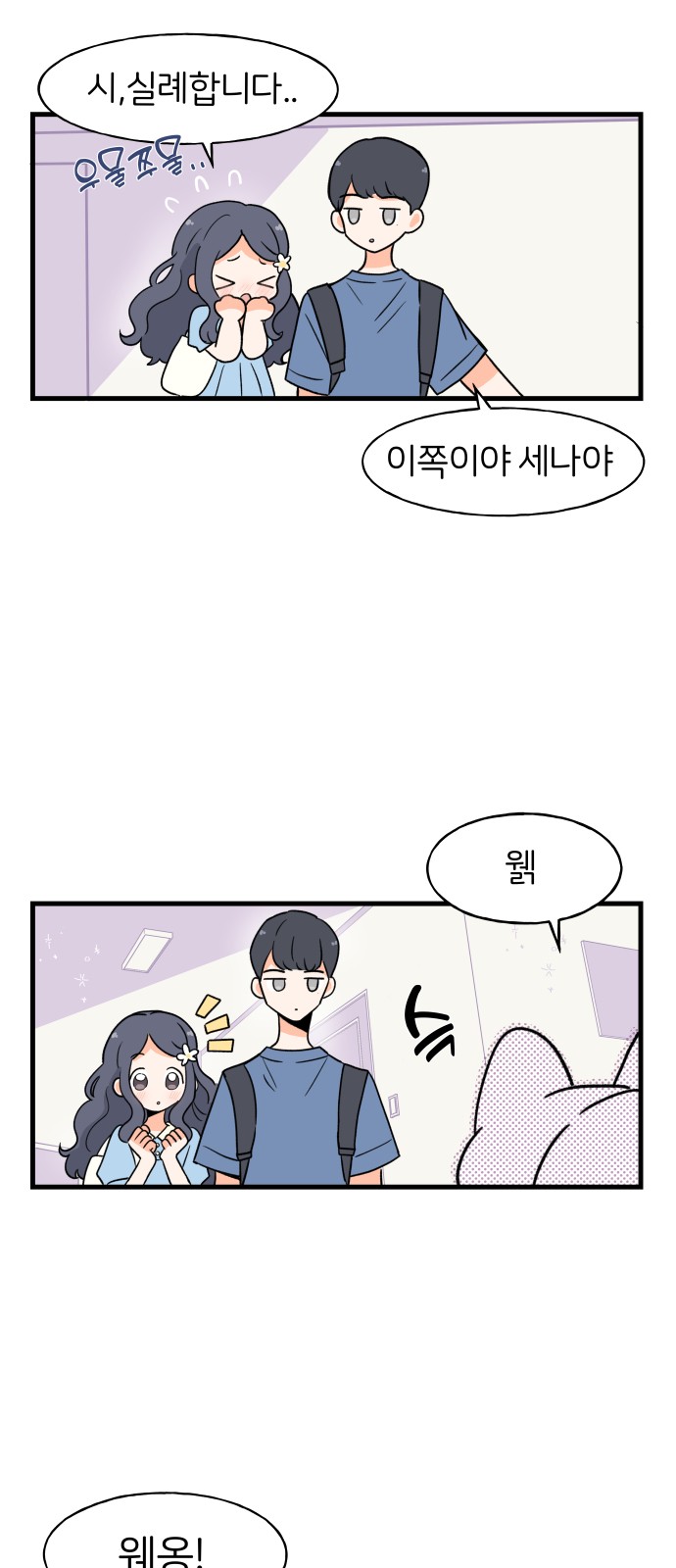 10 페이지