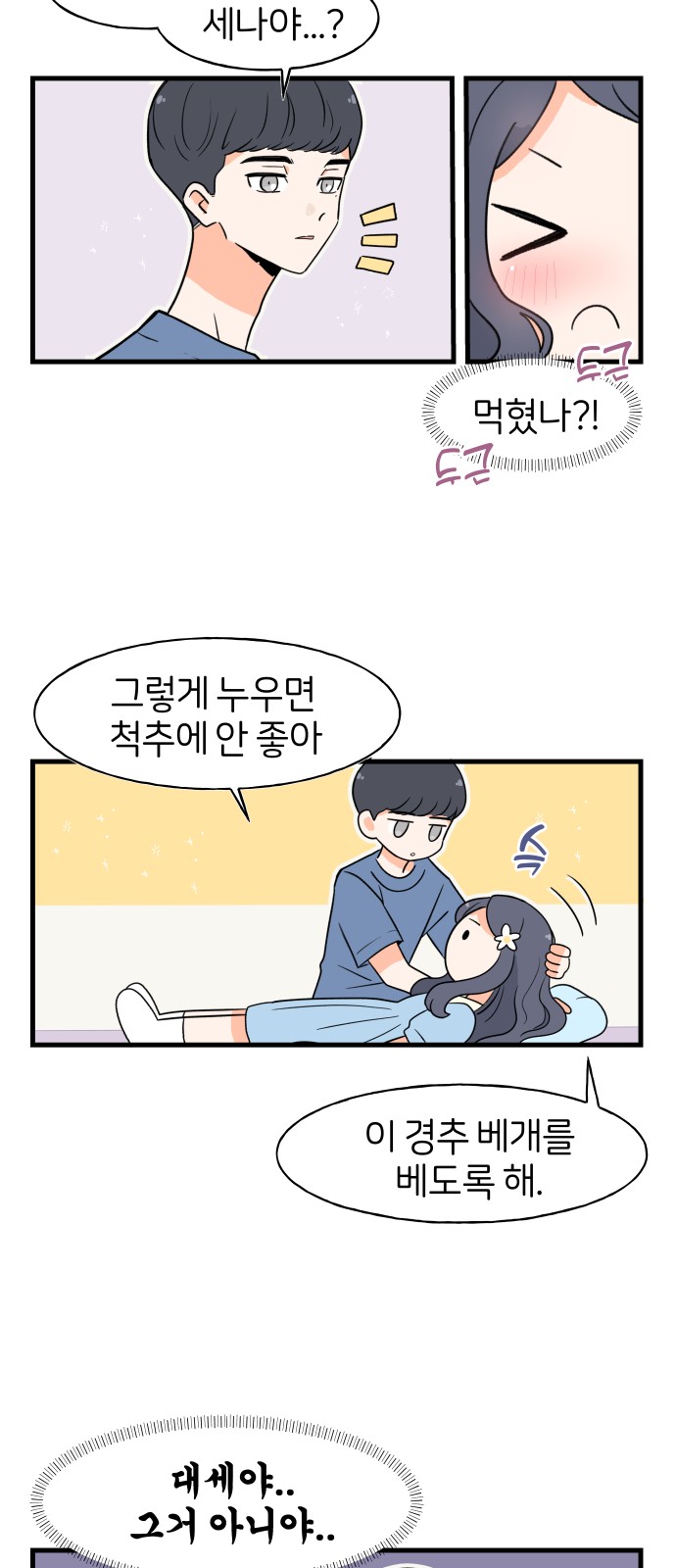 15 페이지