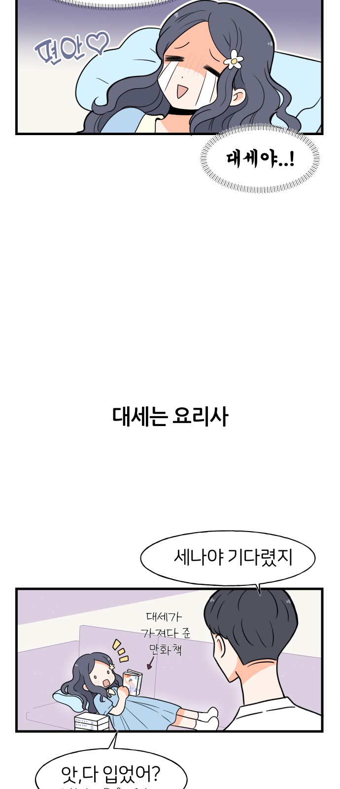 16 페이지