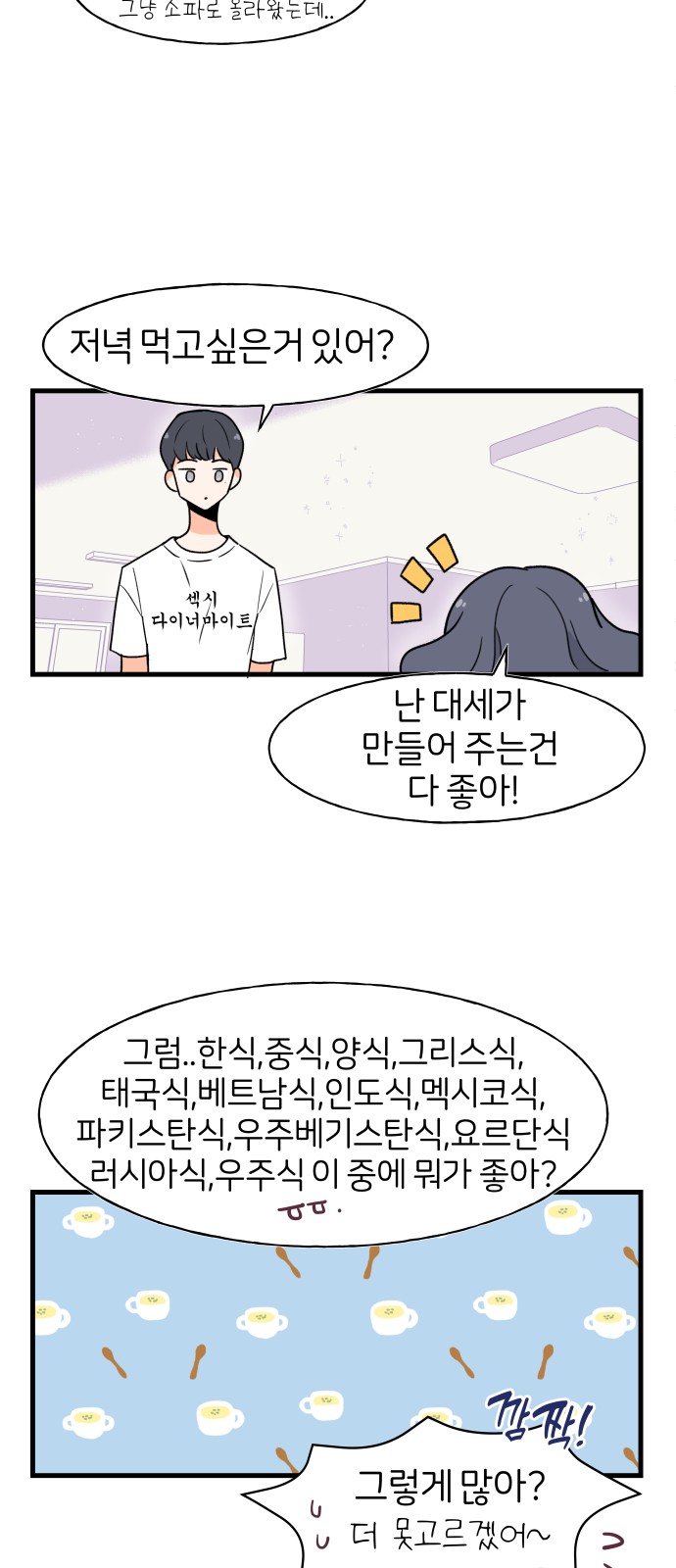 17 페이지