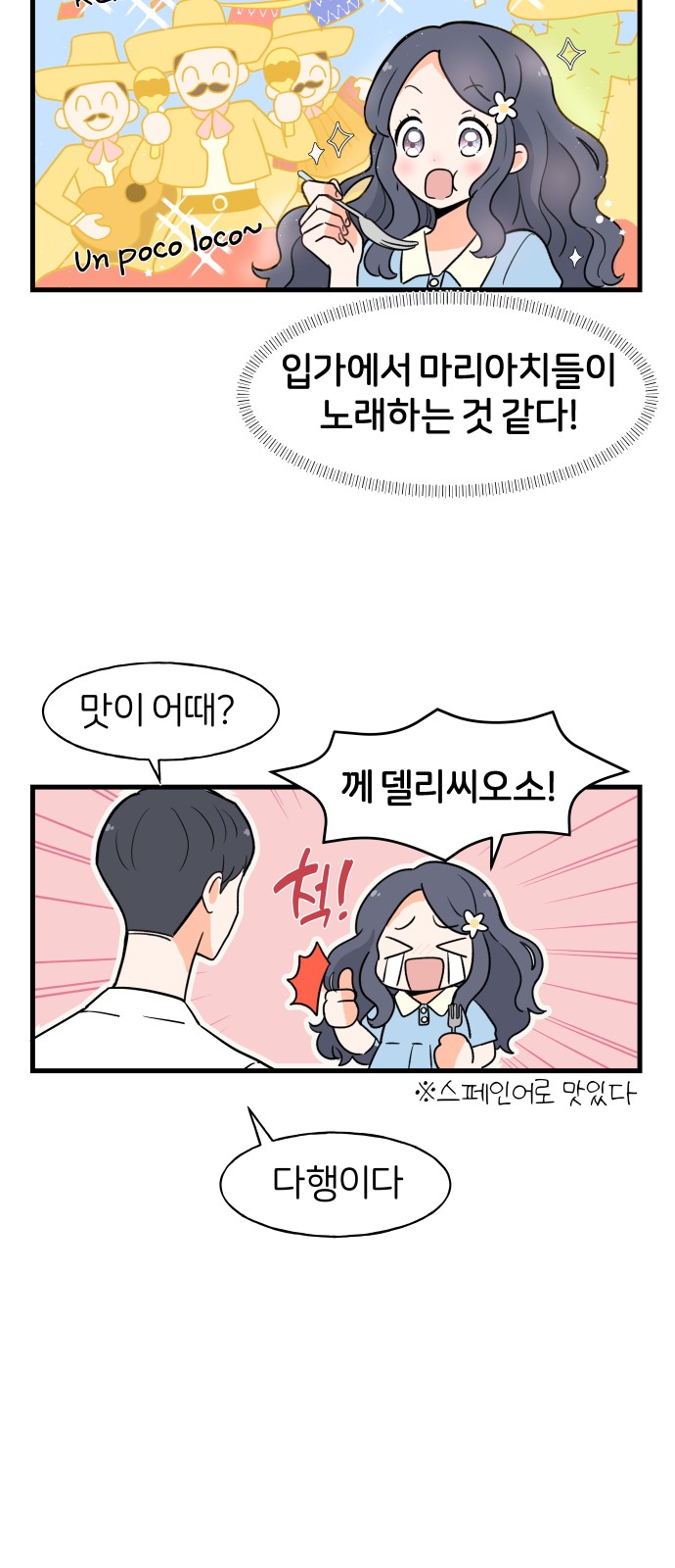 20 페이지