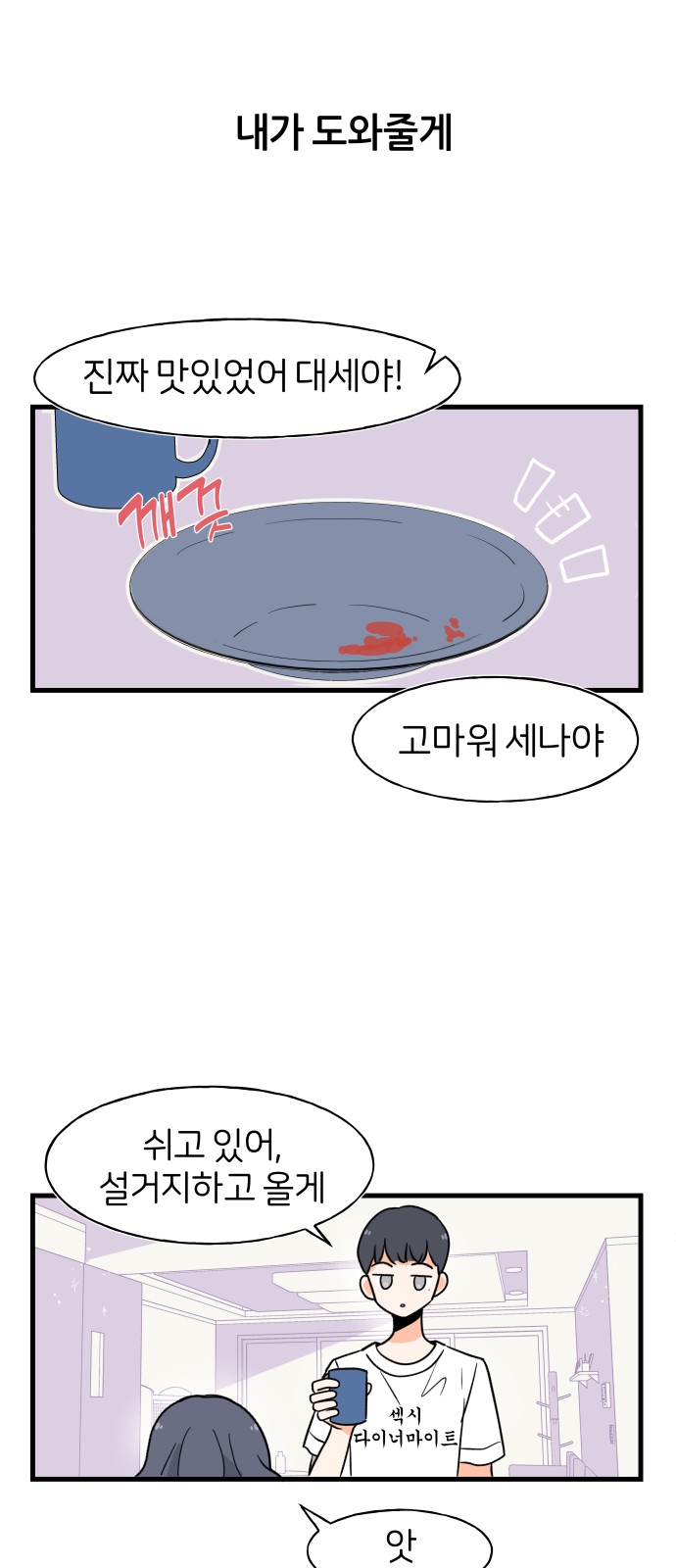 21 페이지