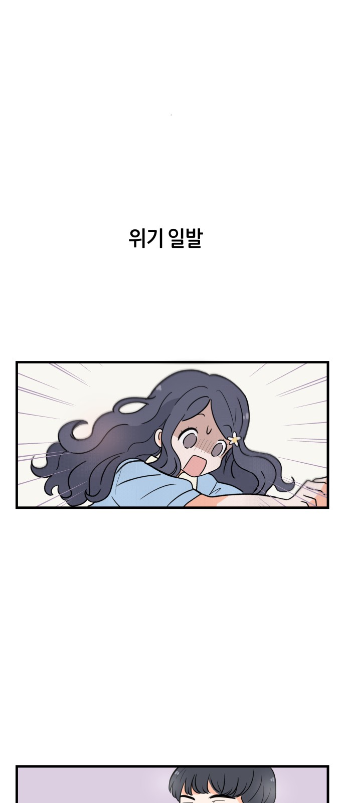 23 페이지