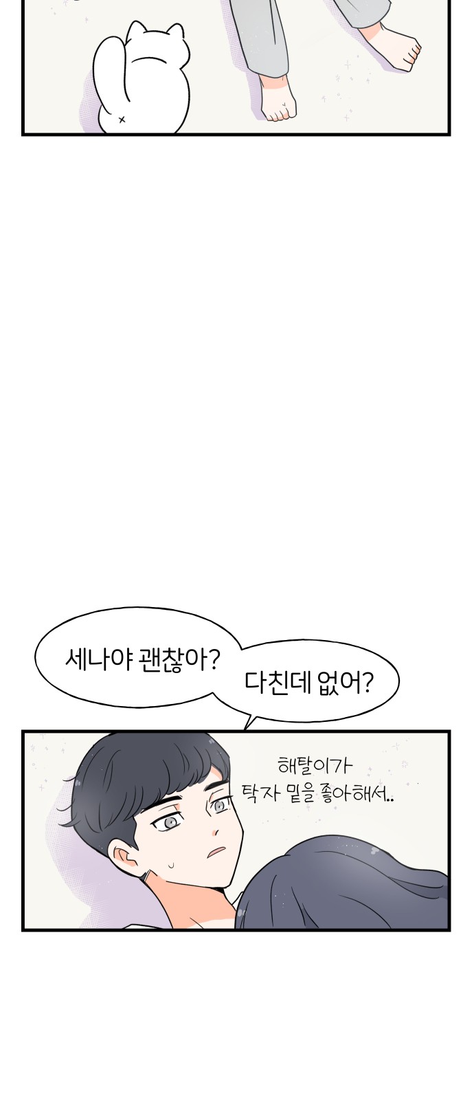 26 페이지
