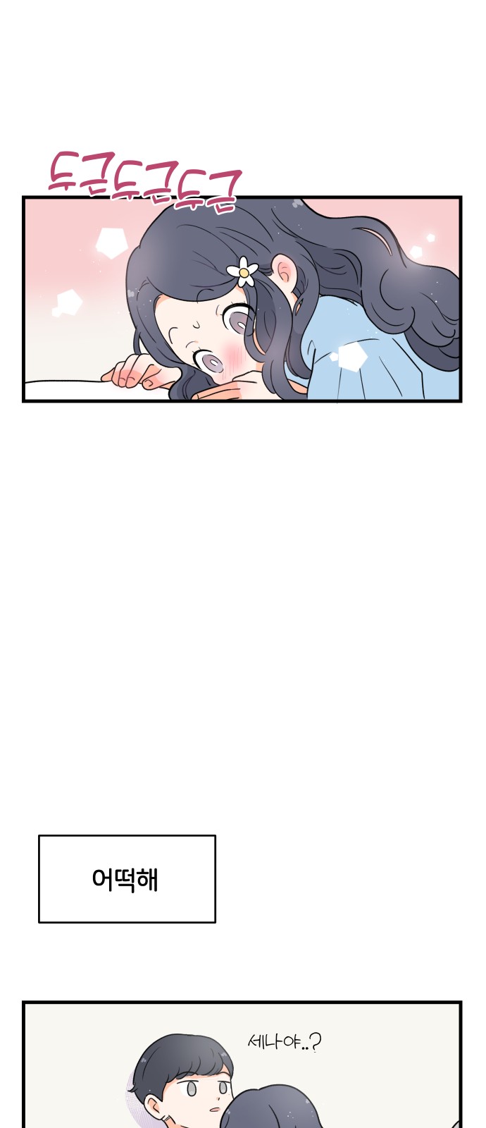 27 페이지