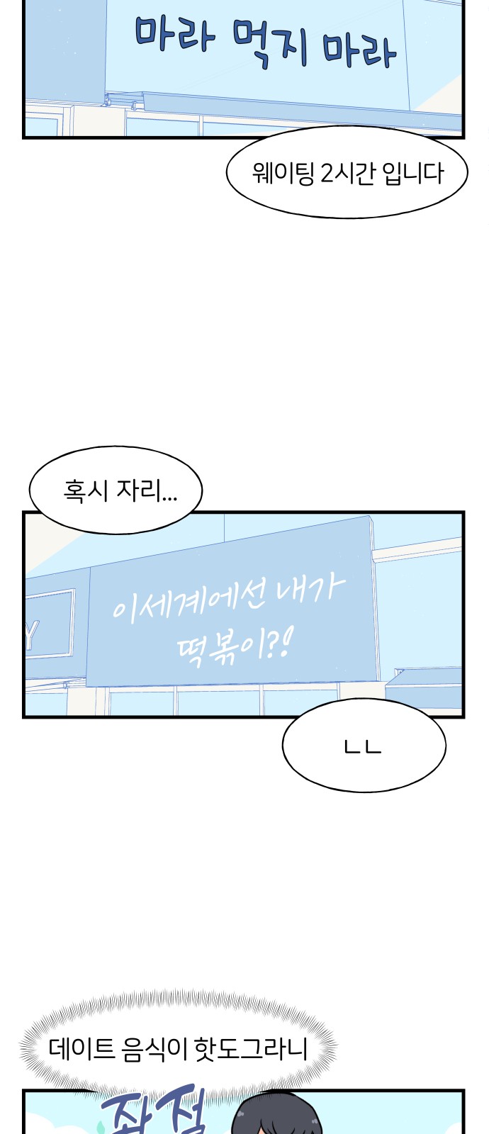 4 페이지