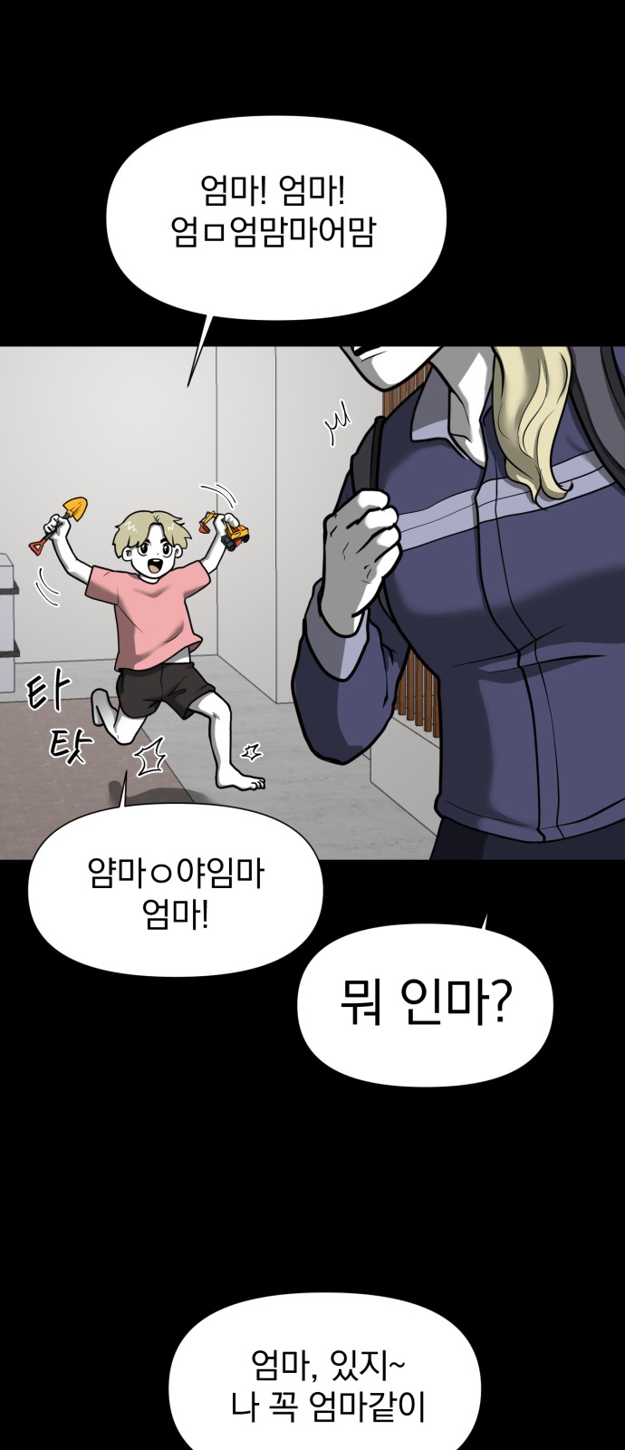 27 페이지