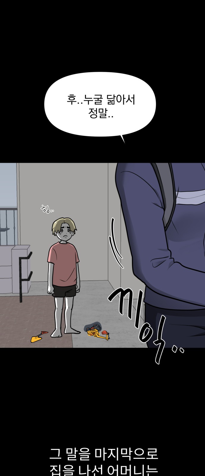 35 페이지