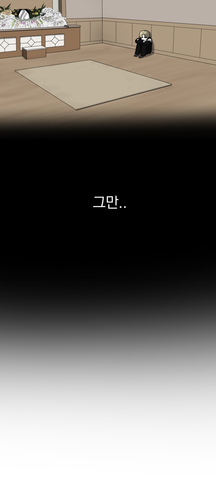38 페이지