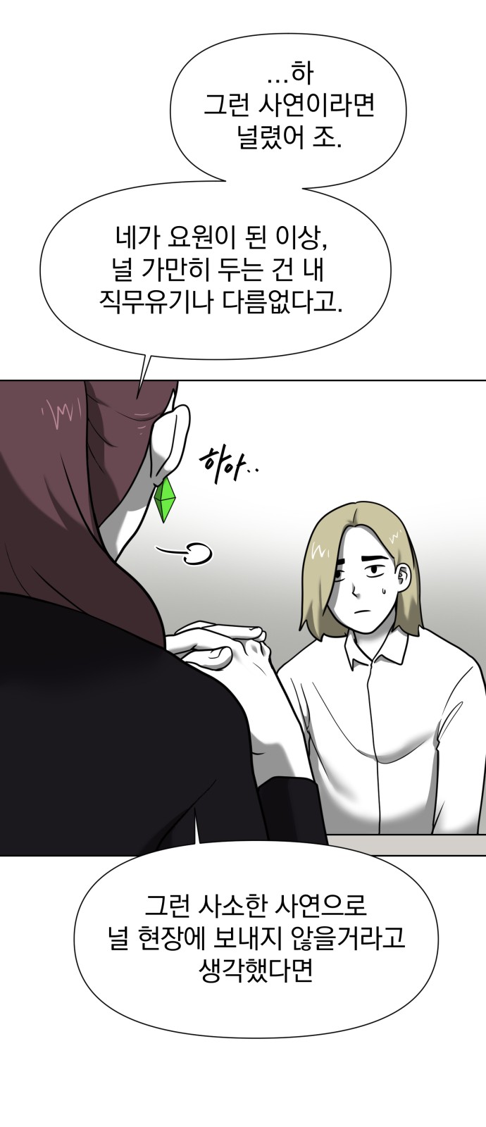 40 페이지