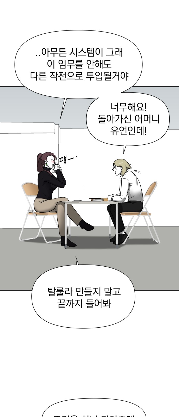 42 페이지