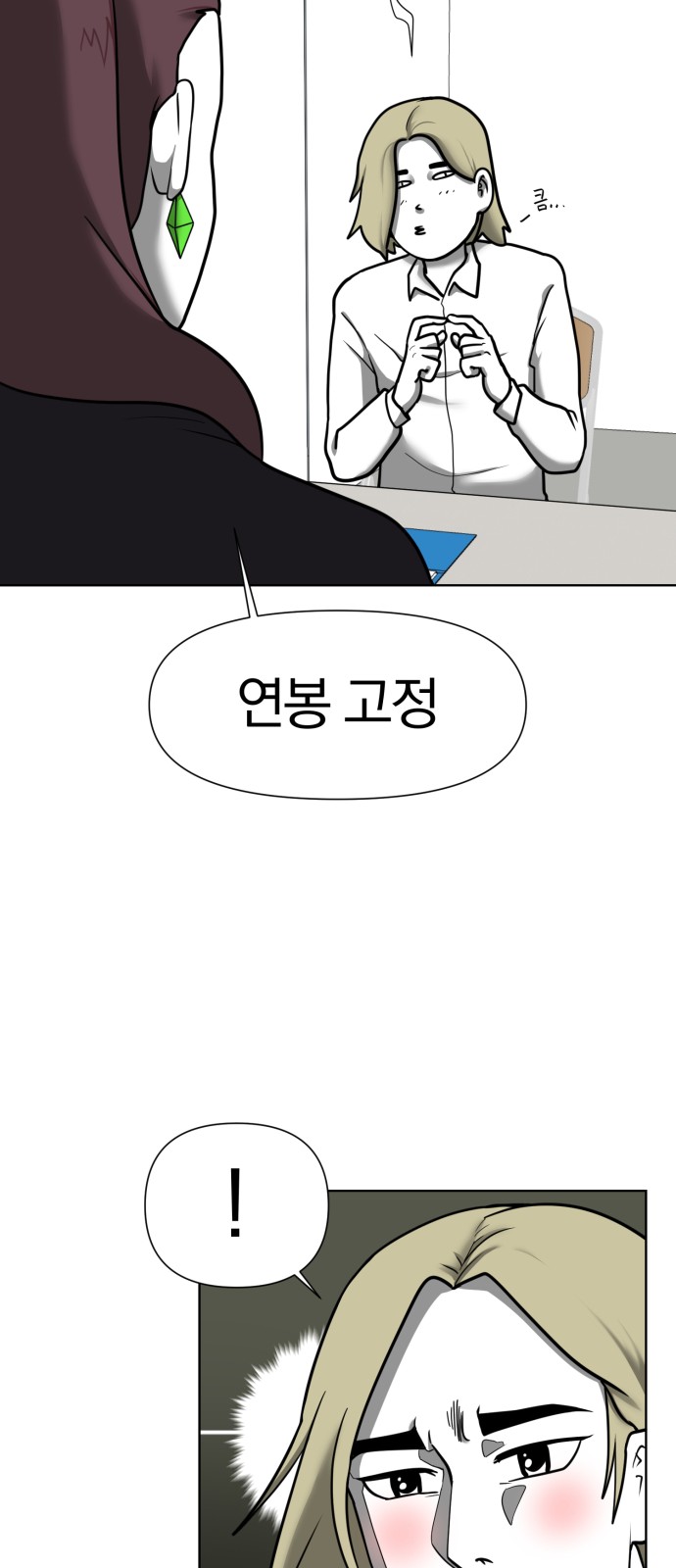 45 페이지
