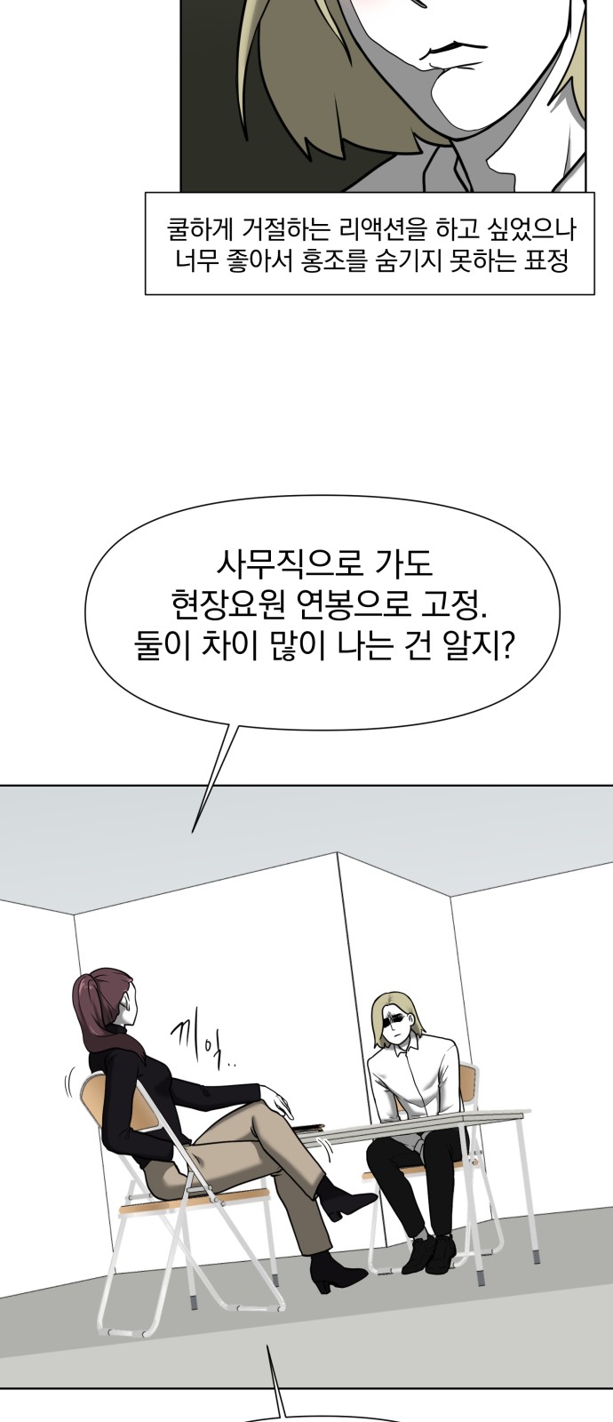 46 페이지