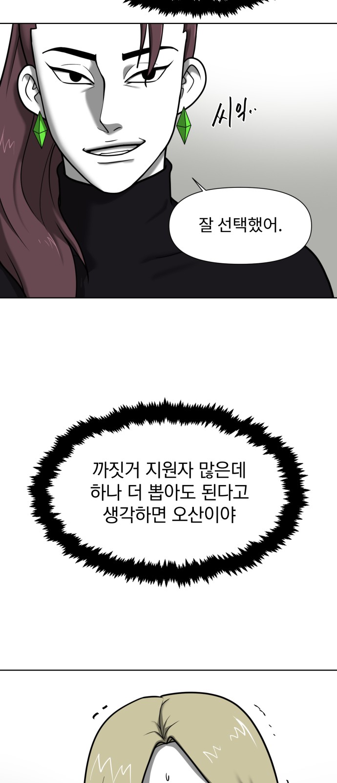 51 페이지
