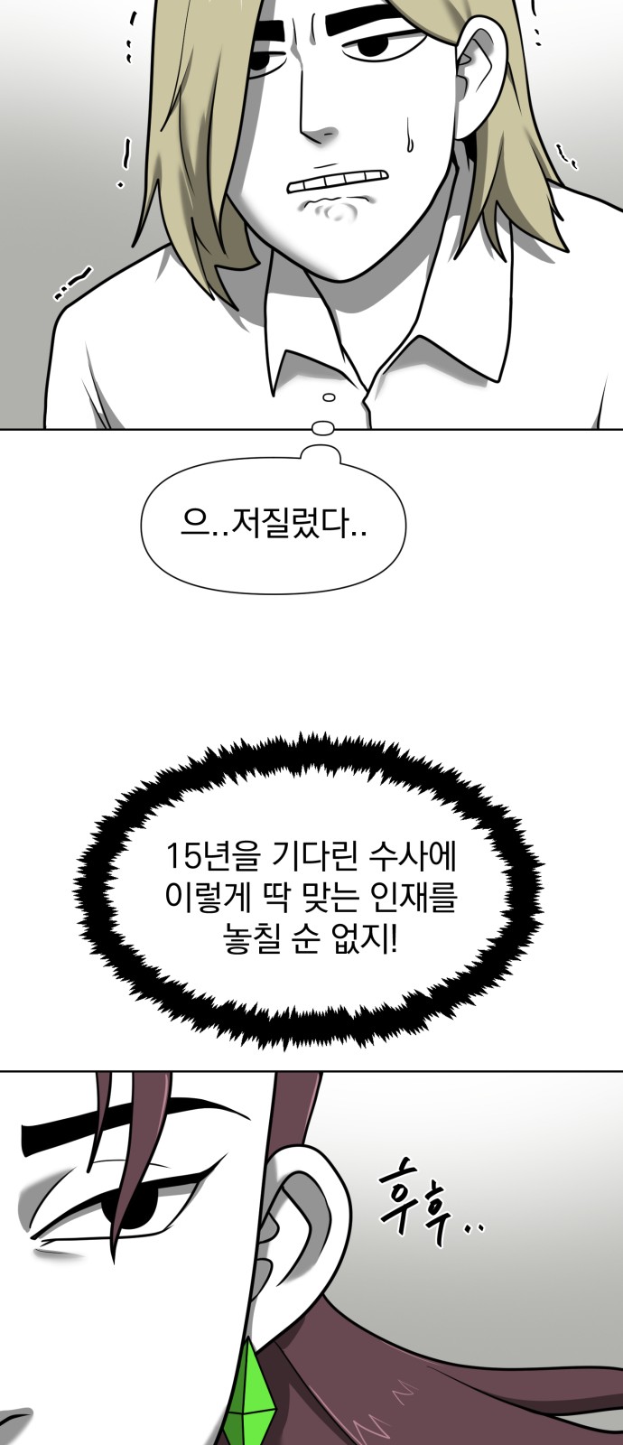 52 페이지