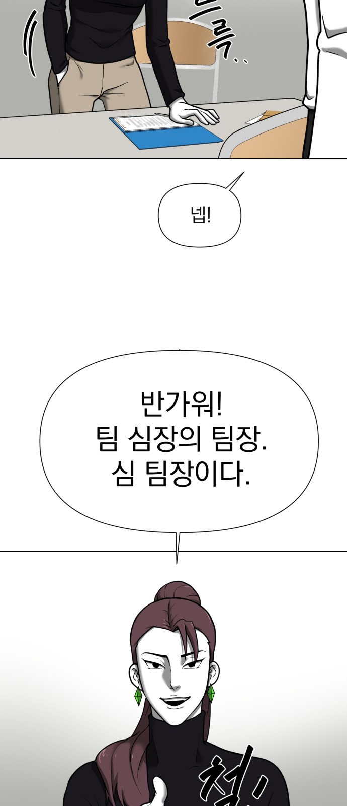 56 페이지