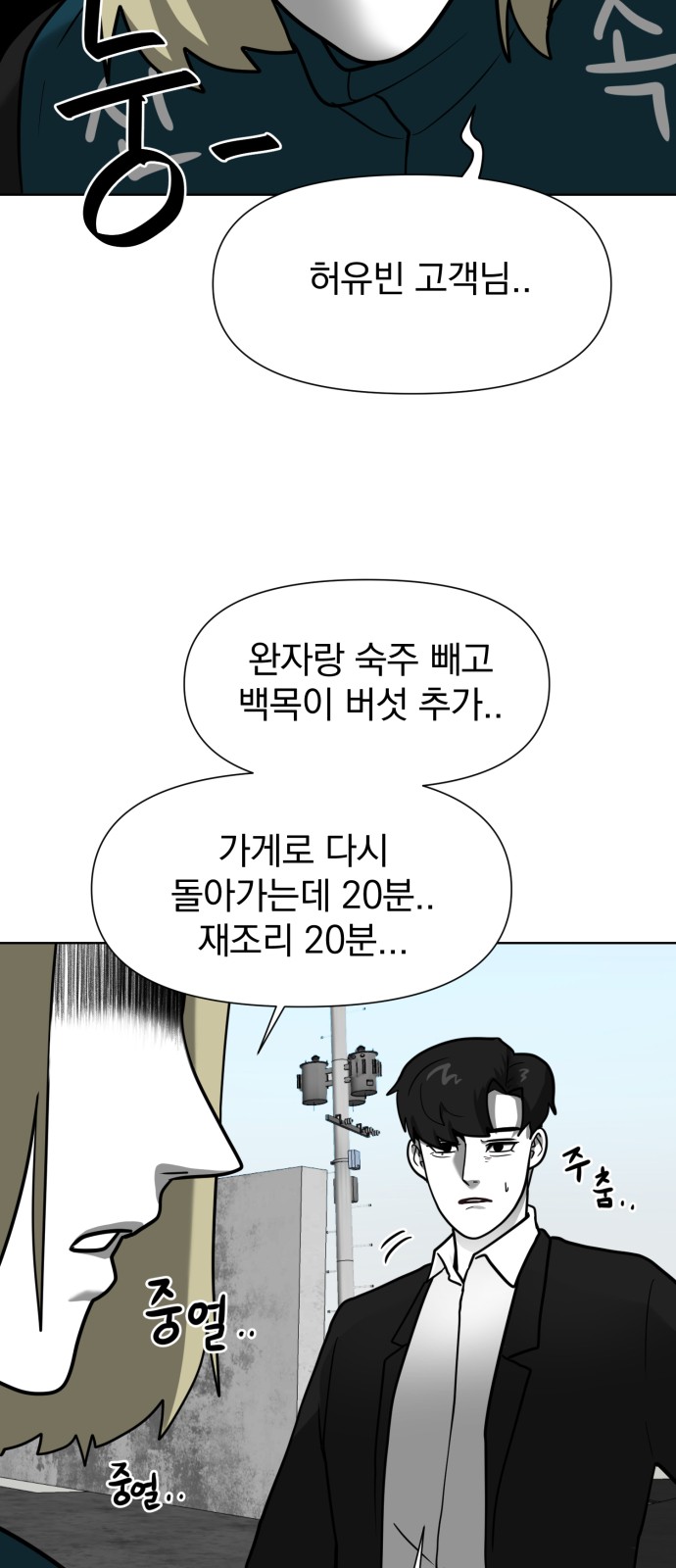 11 페이지