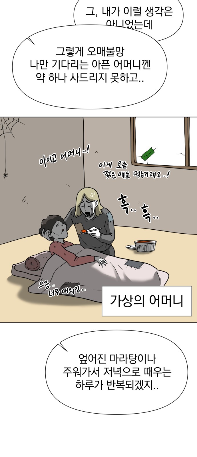 14 페이지