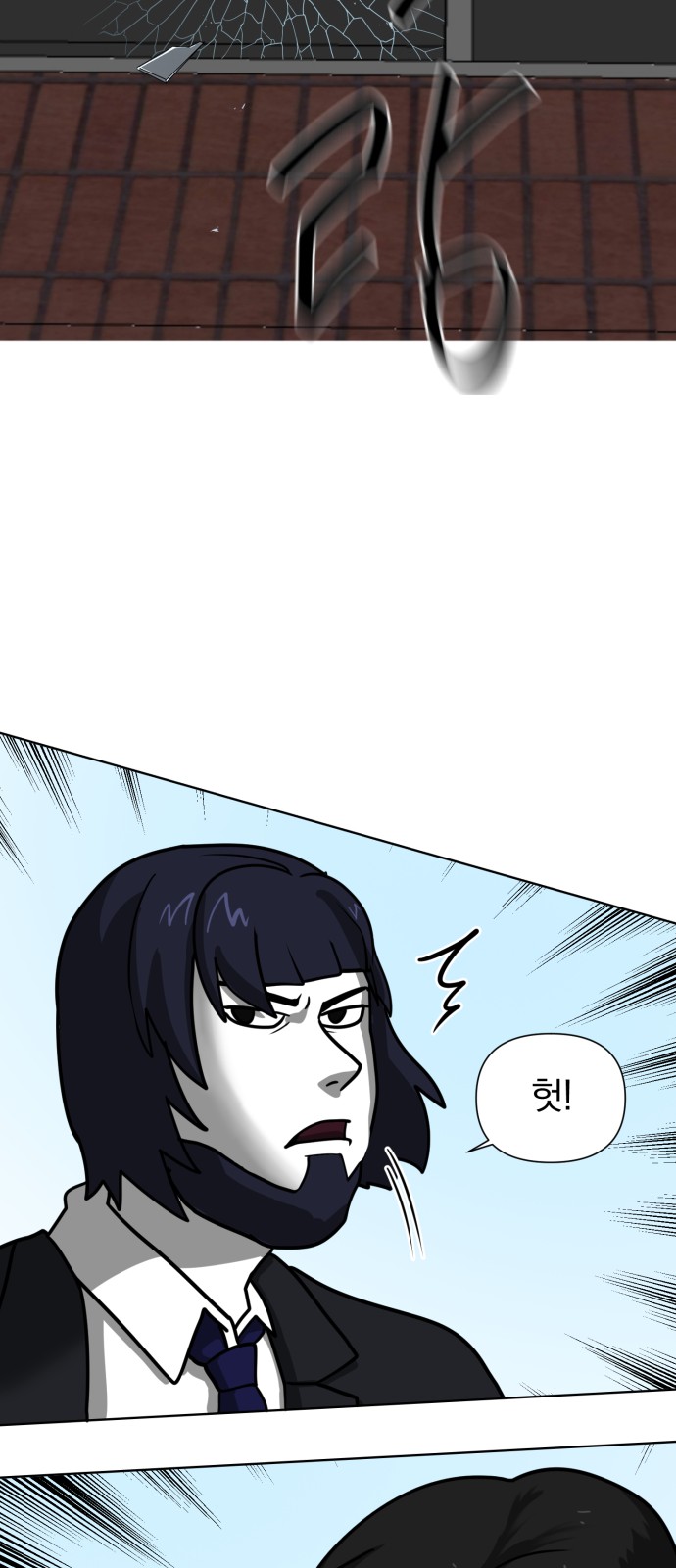 33 페이지