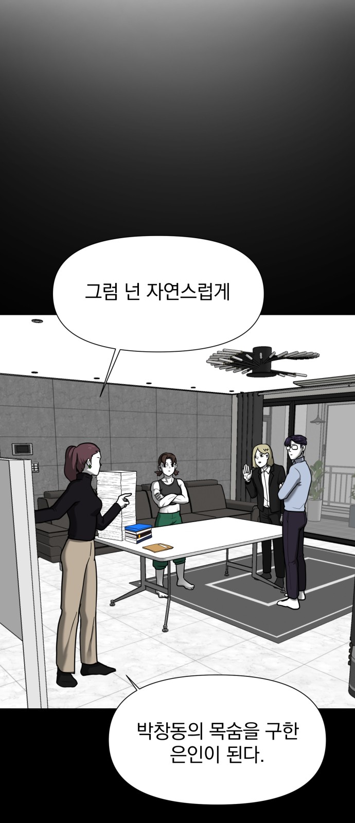 43 페이지