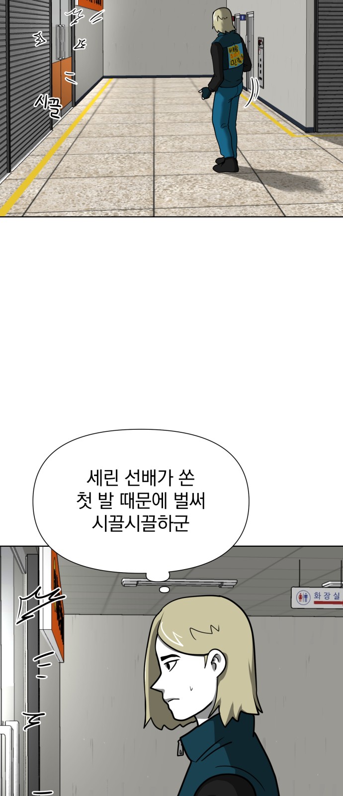 48 페이지