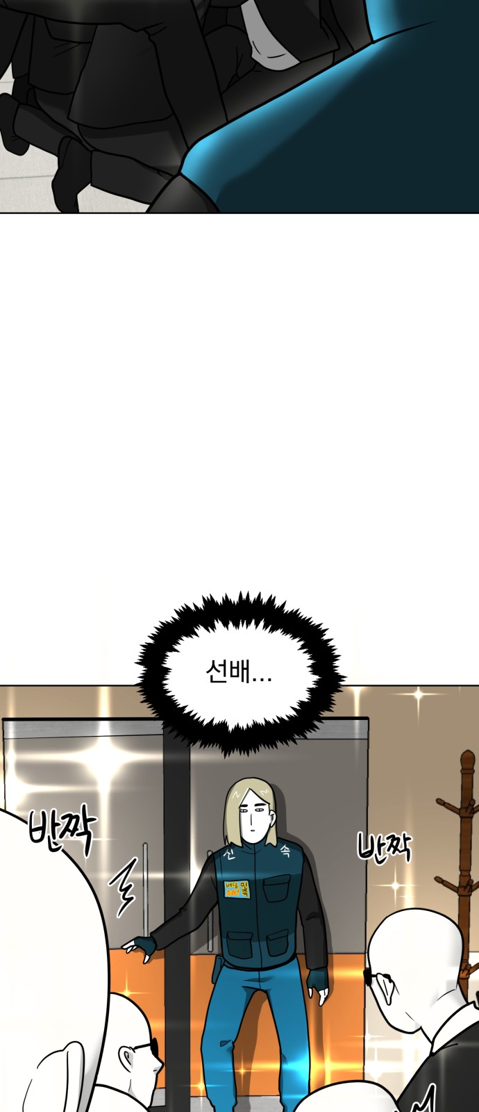 57 페이지