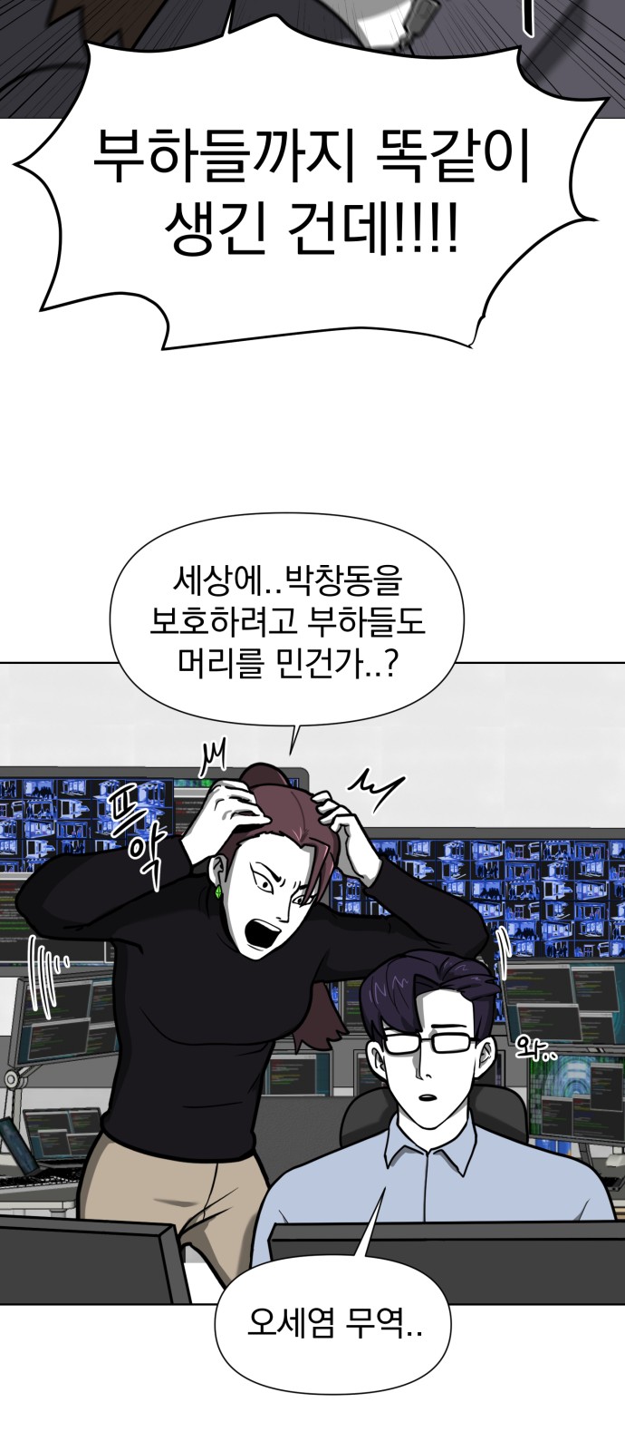 60 페이지
