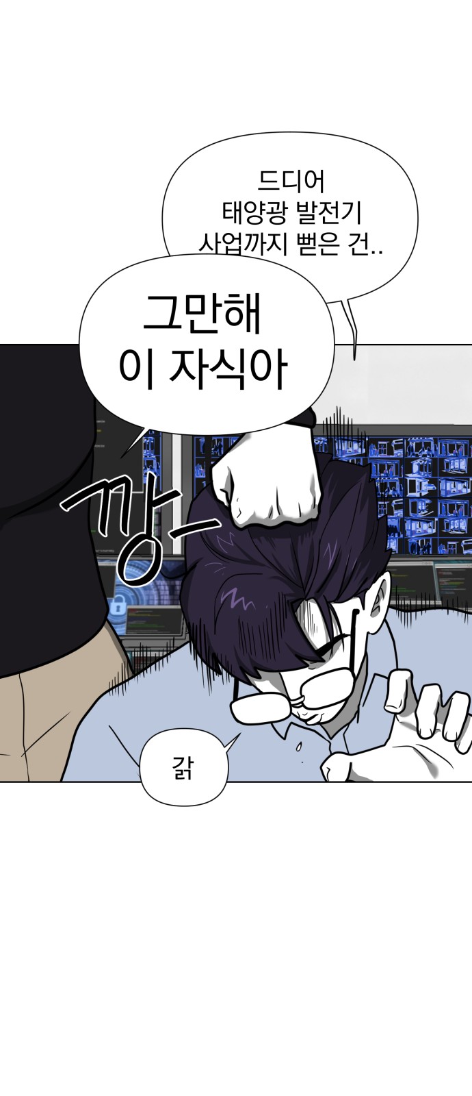 61 페이지