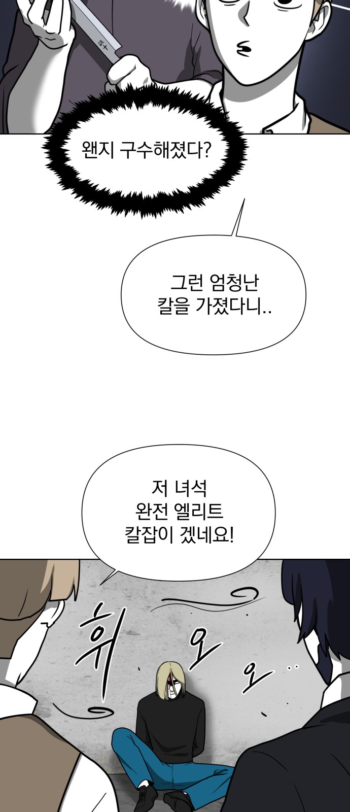 23 페이지