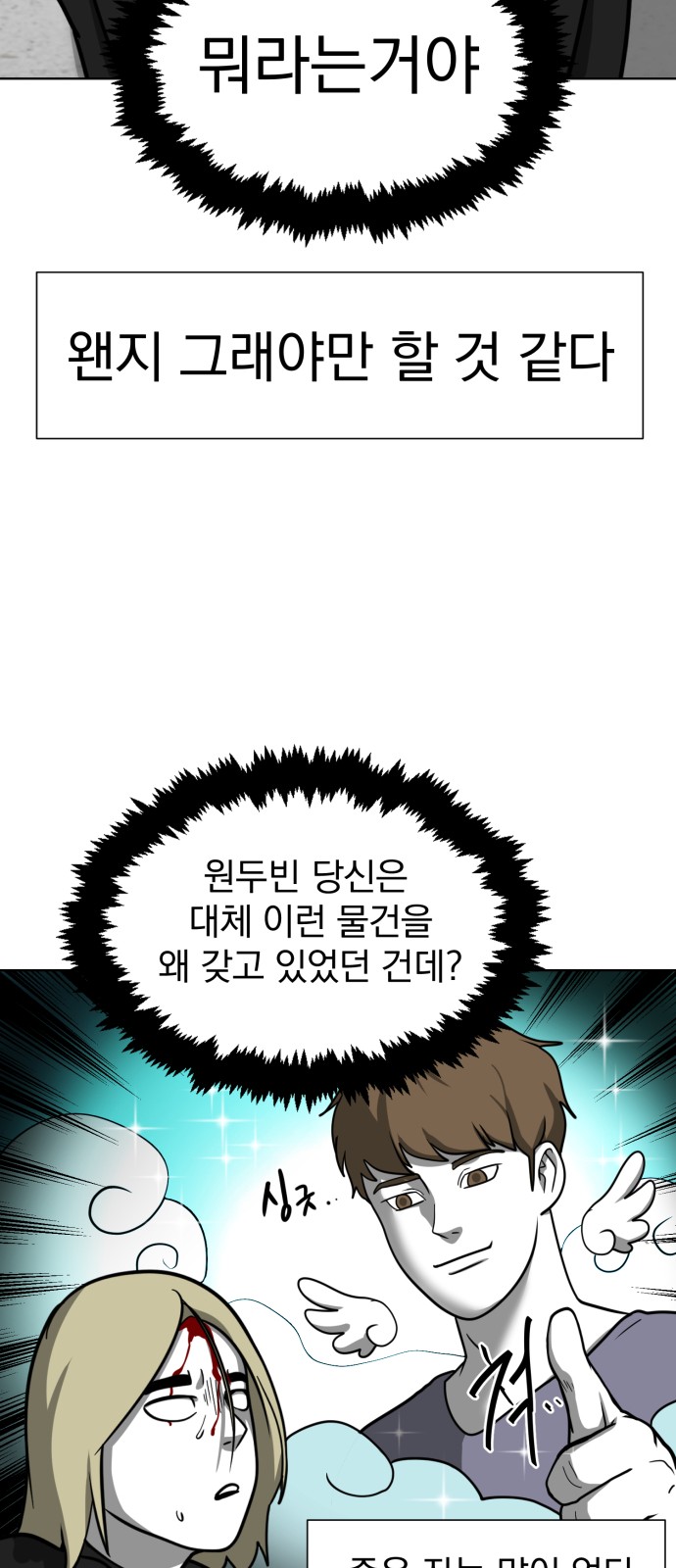 25 페이지