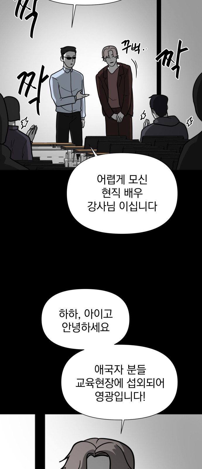 30 페이지