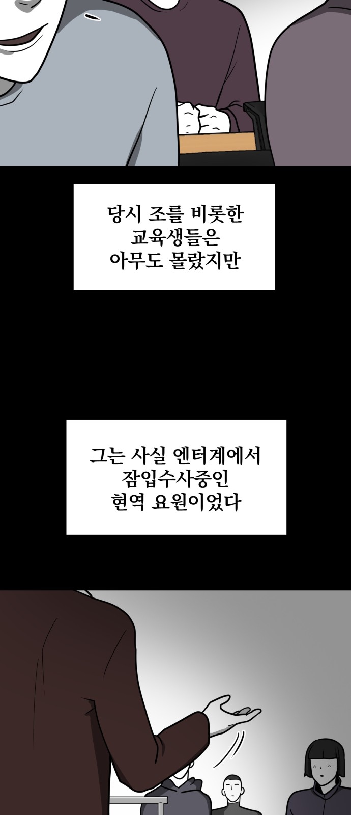 32 페이지