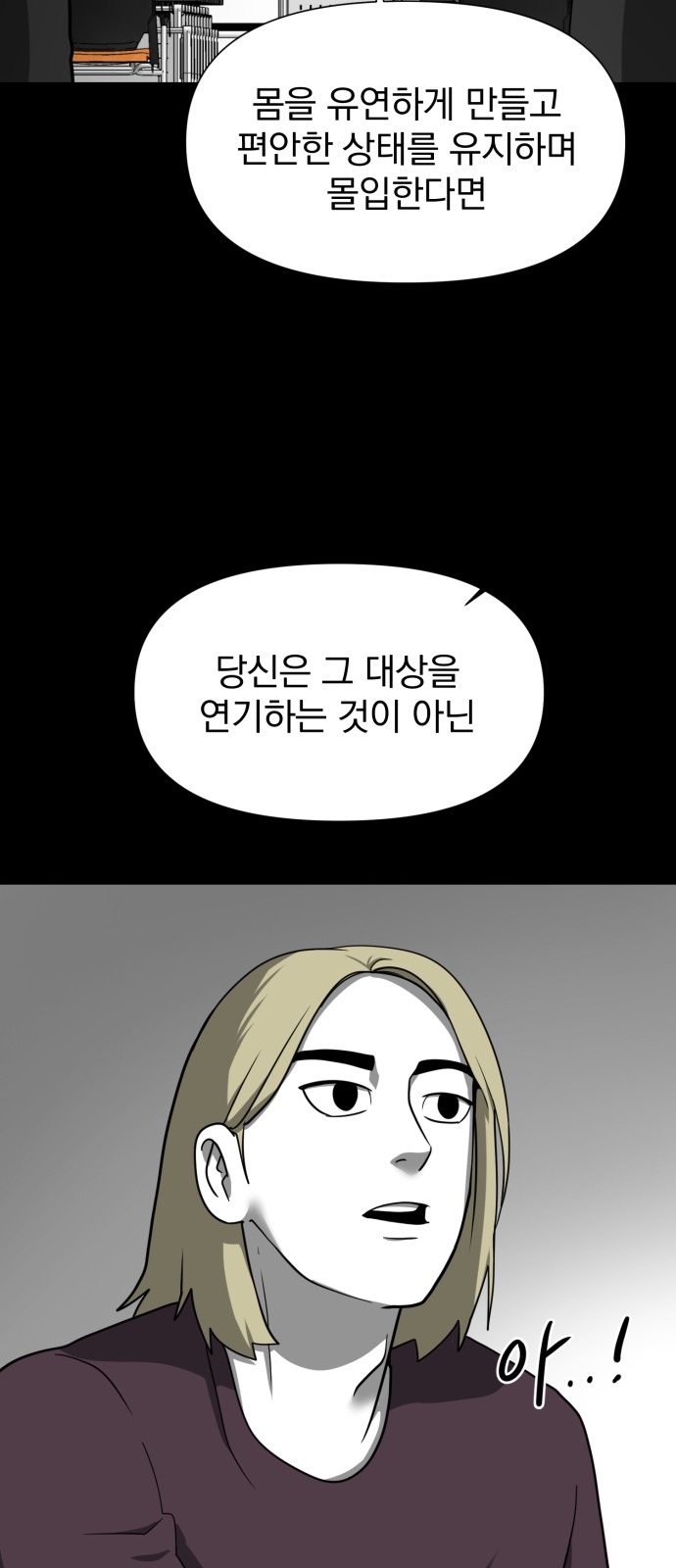35 페이지