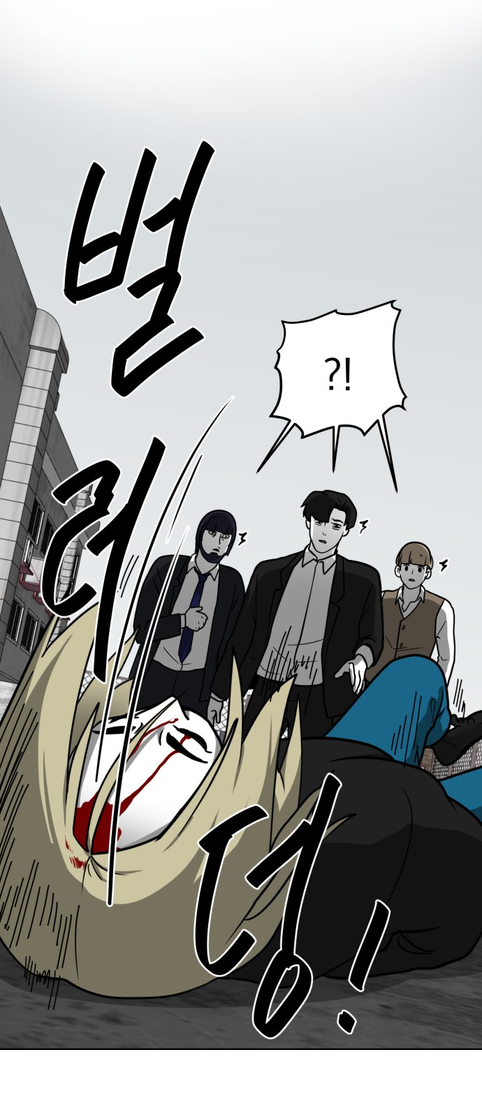 38 페이지
