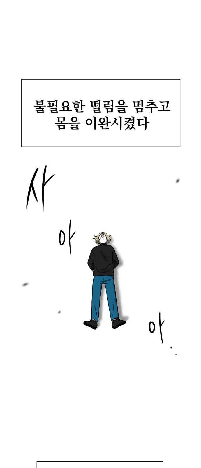 43 페이지