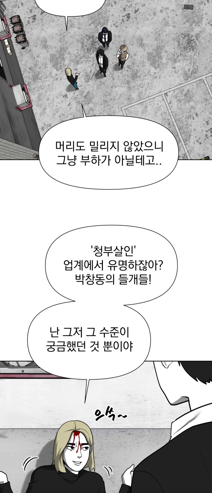 57 페이지