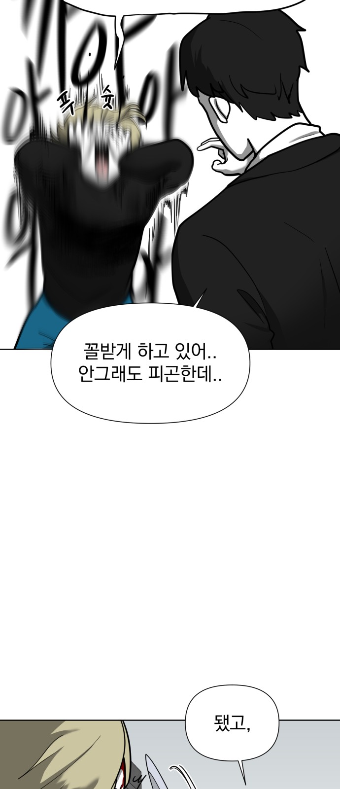70 페이지