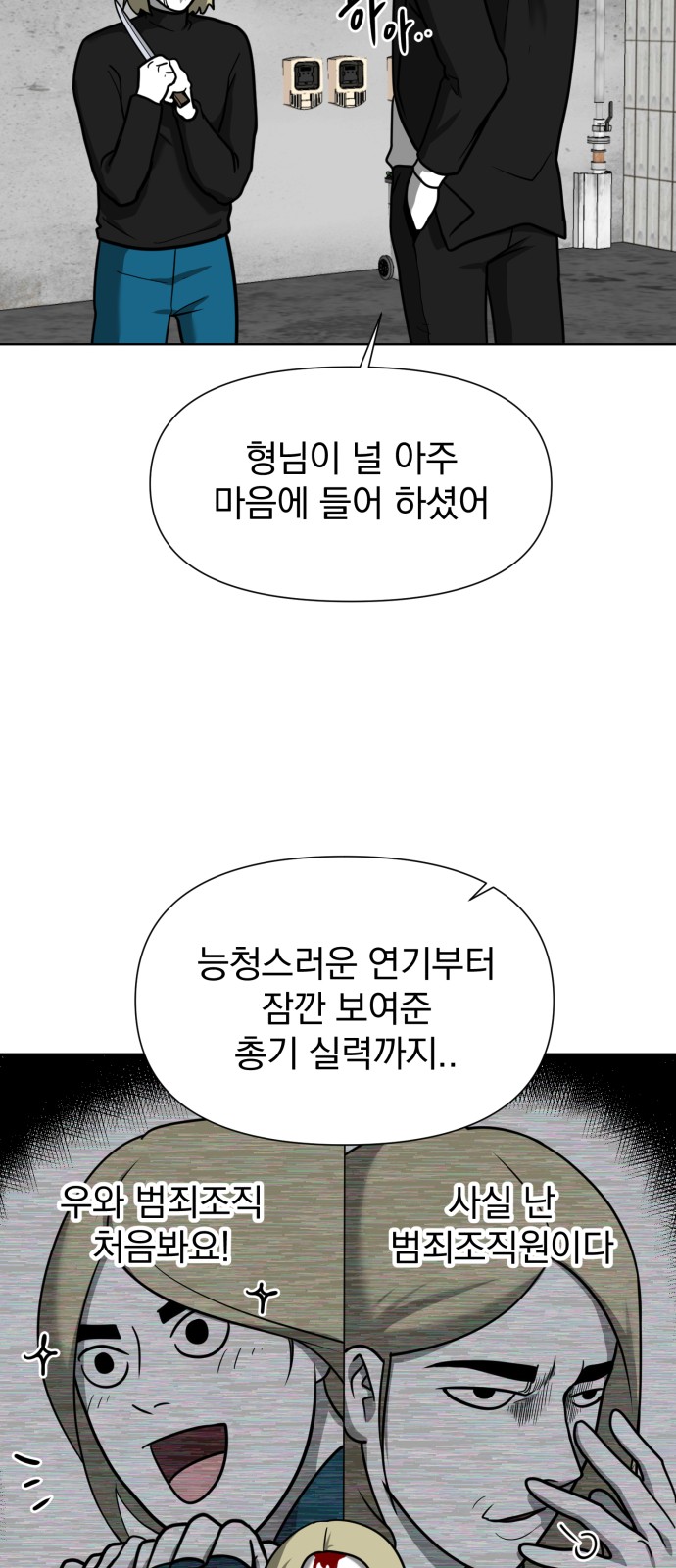 72 페이지