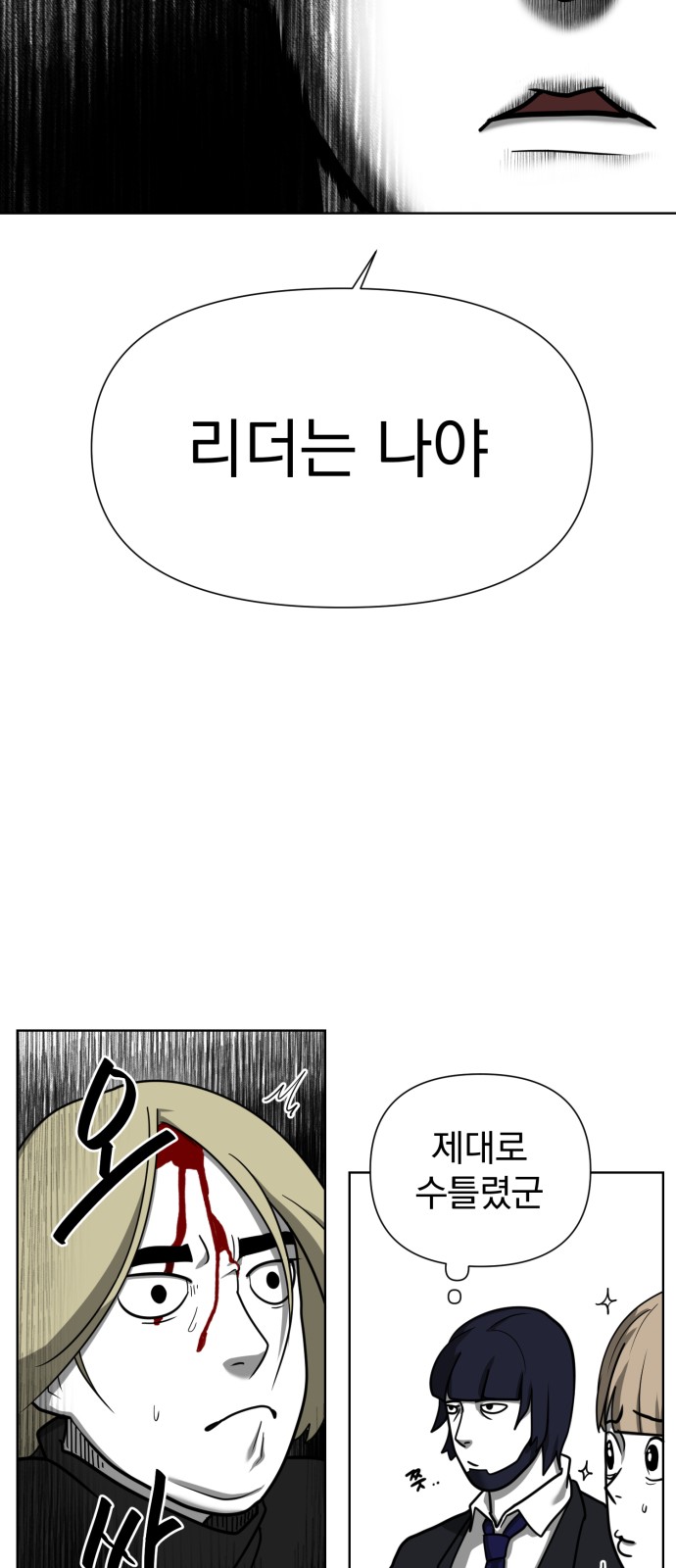 74 페이지