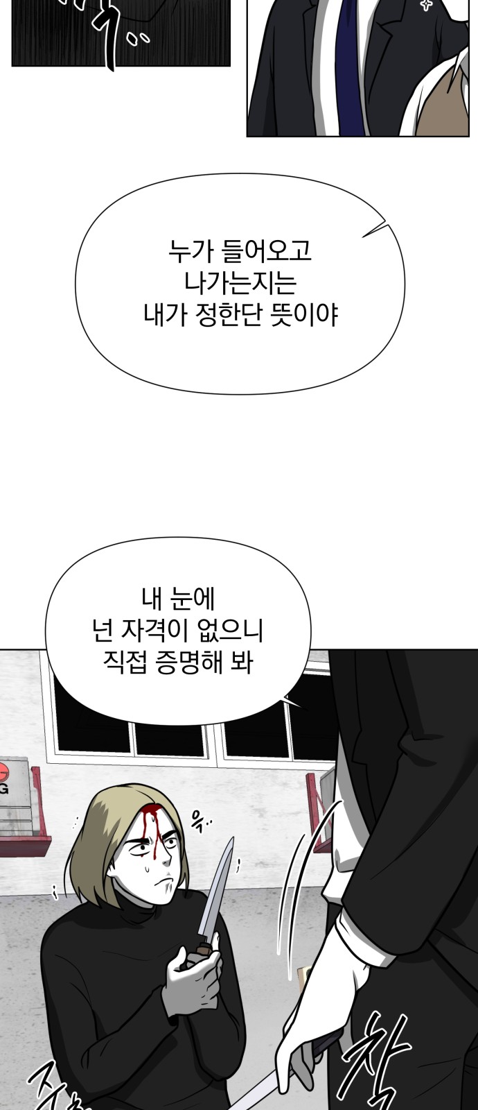 75 페이지