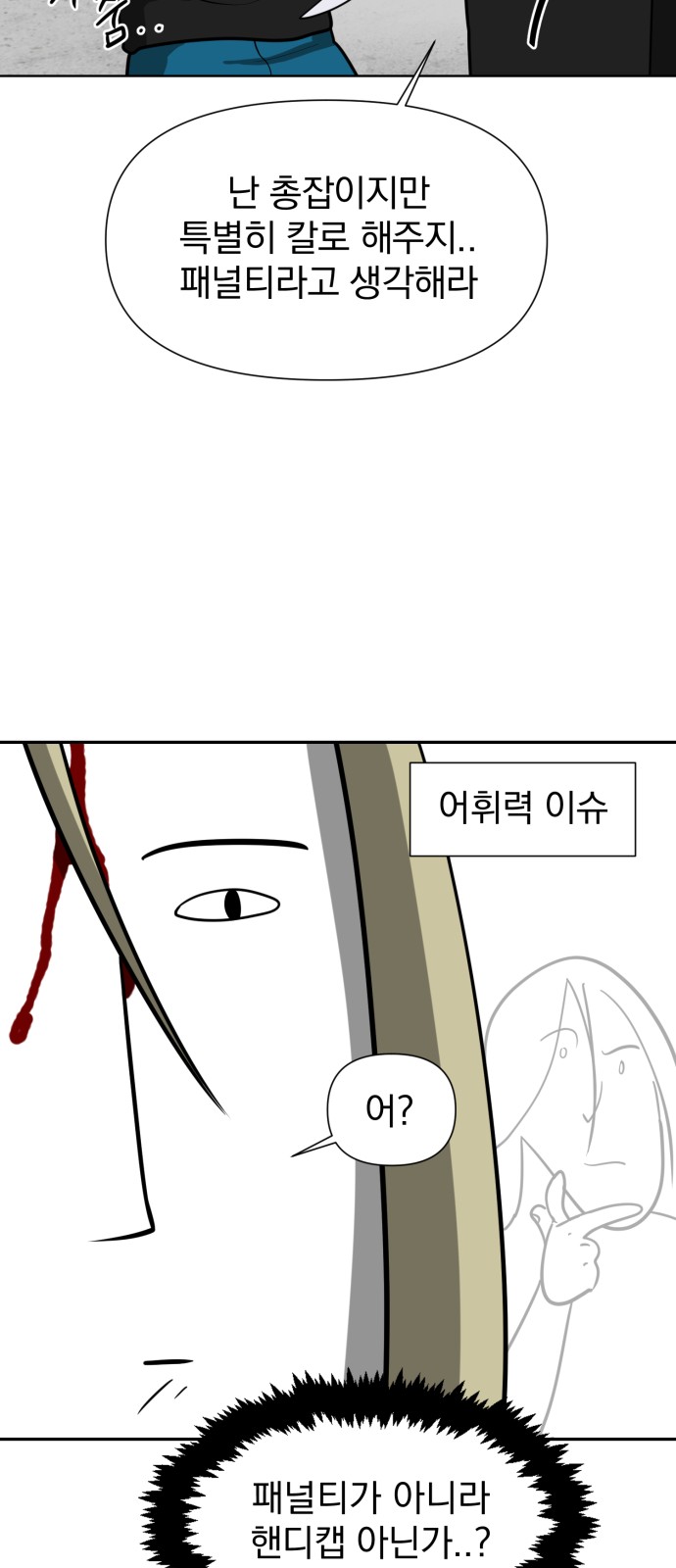 76 페이지