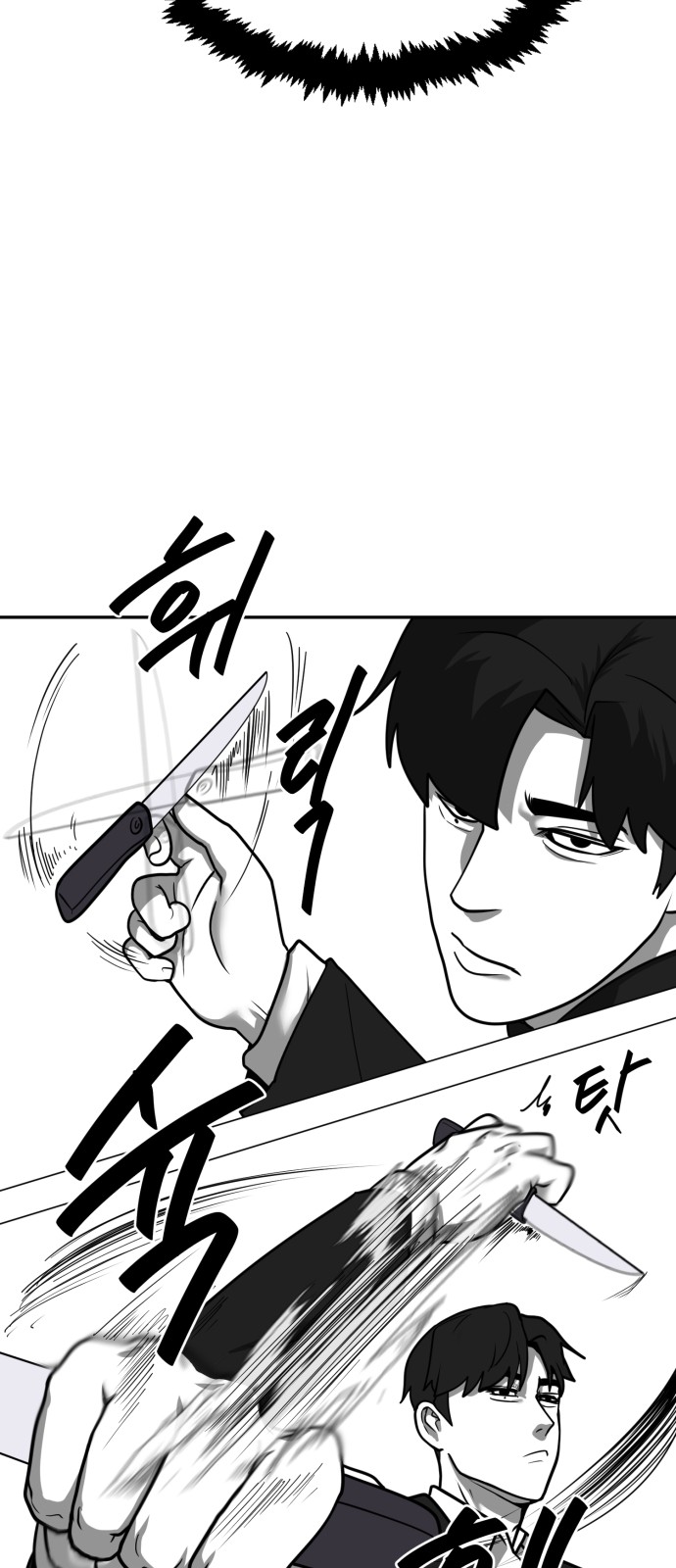 77 페이지