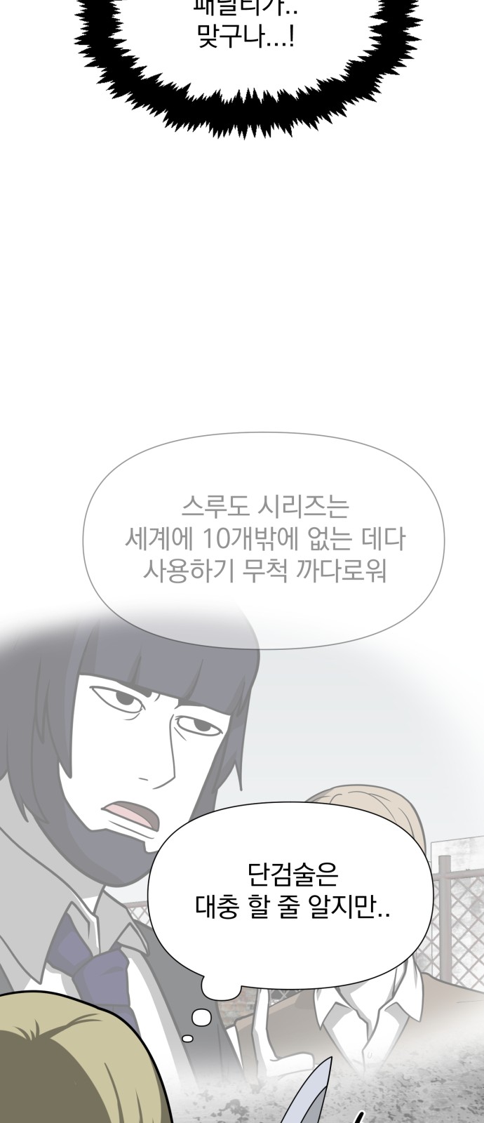80 페이지