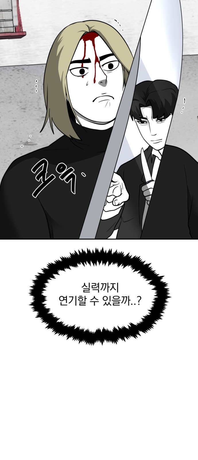 82 페이지