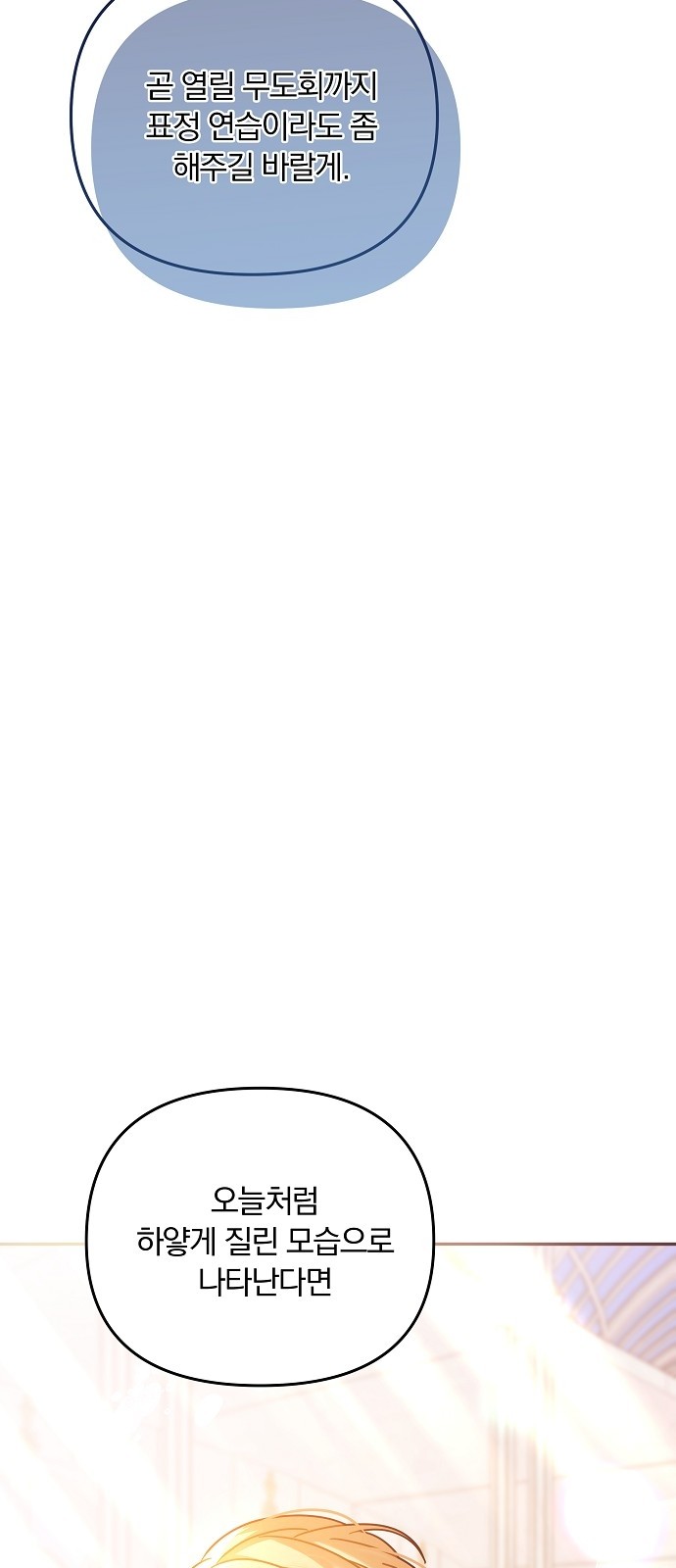 99 페이지