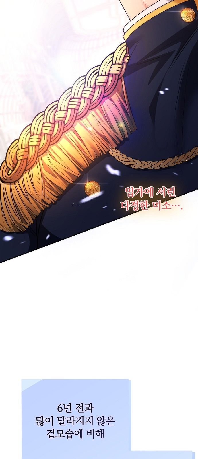 97 페이지