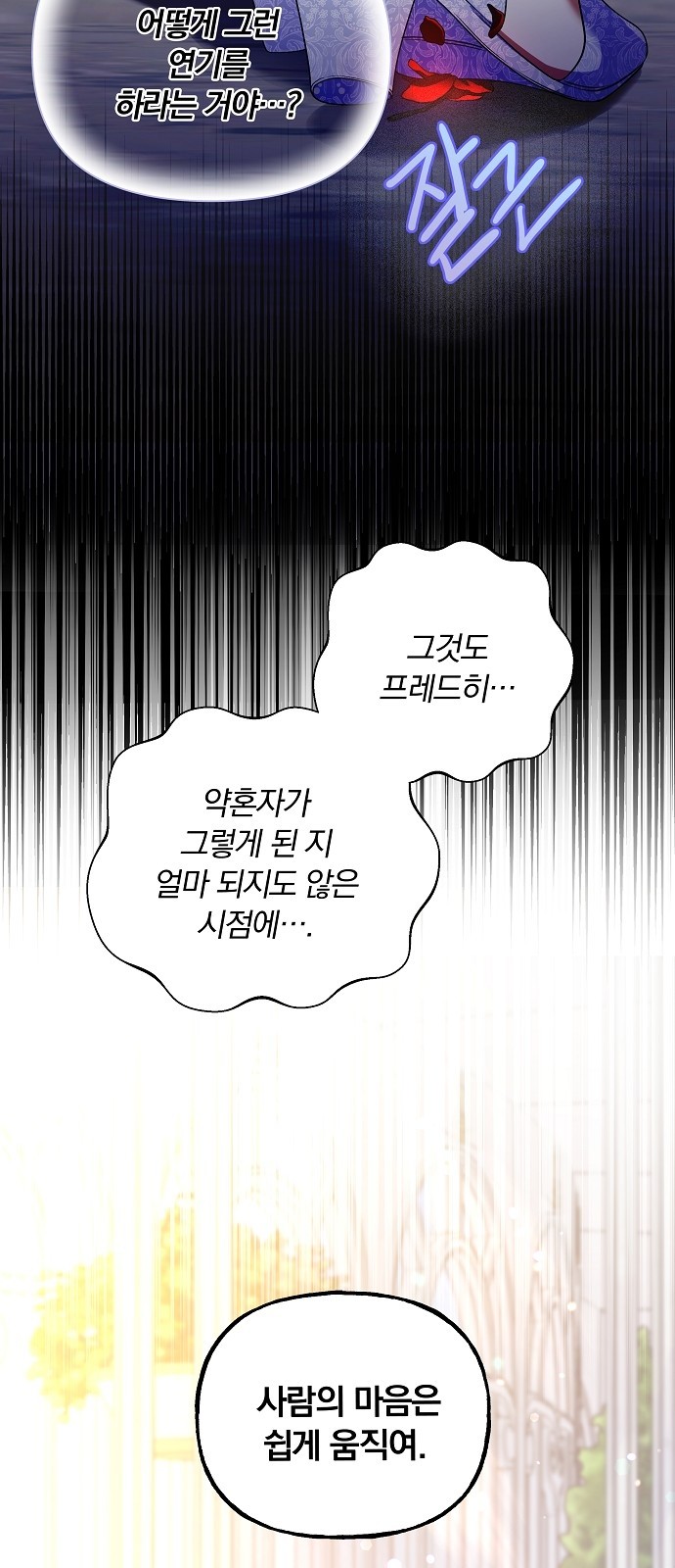 88 페이지